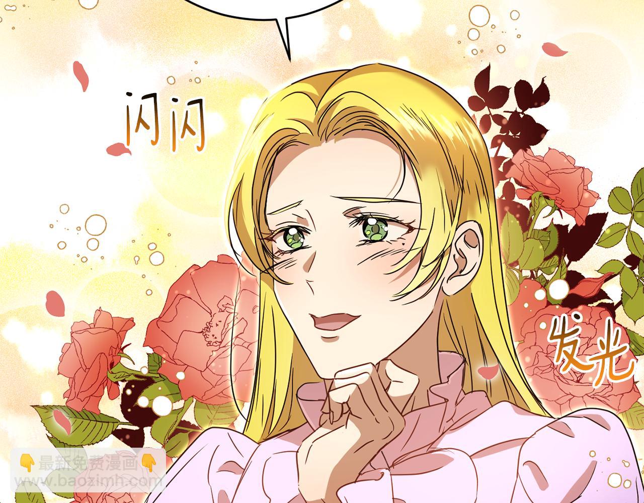 第67话 女生庆典89
