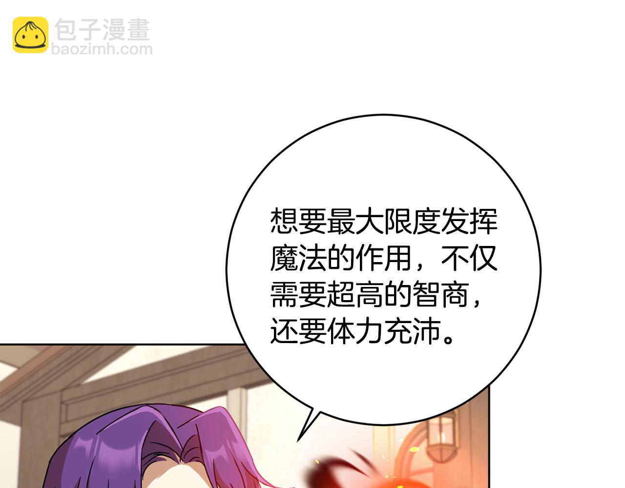 第67话 女生庆典91