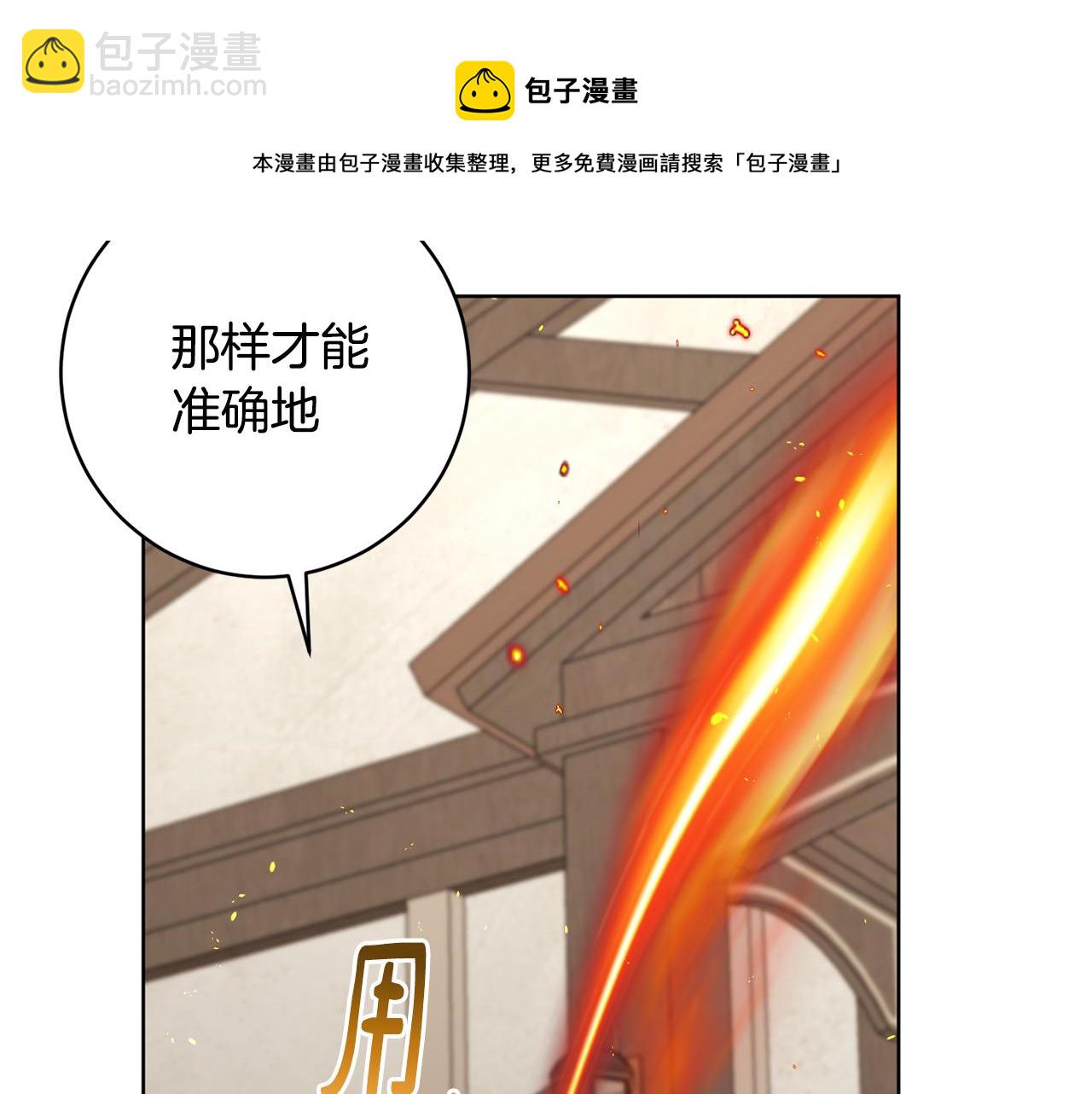 第67话 女生庆典94