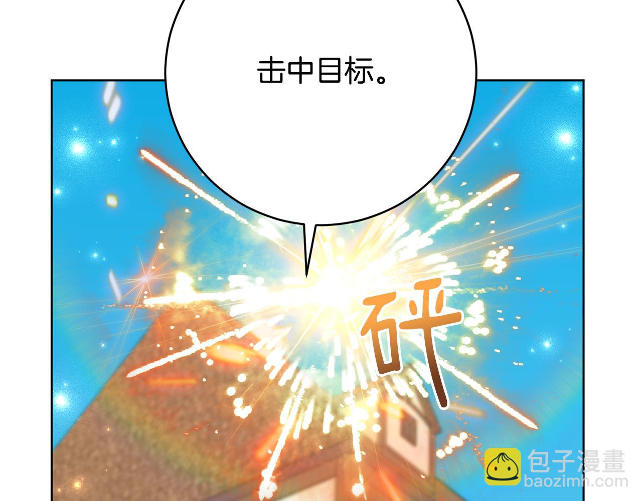 第67话 女生庆典97