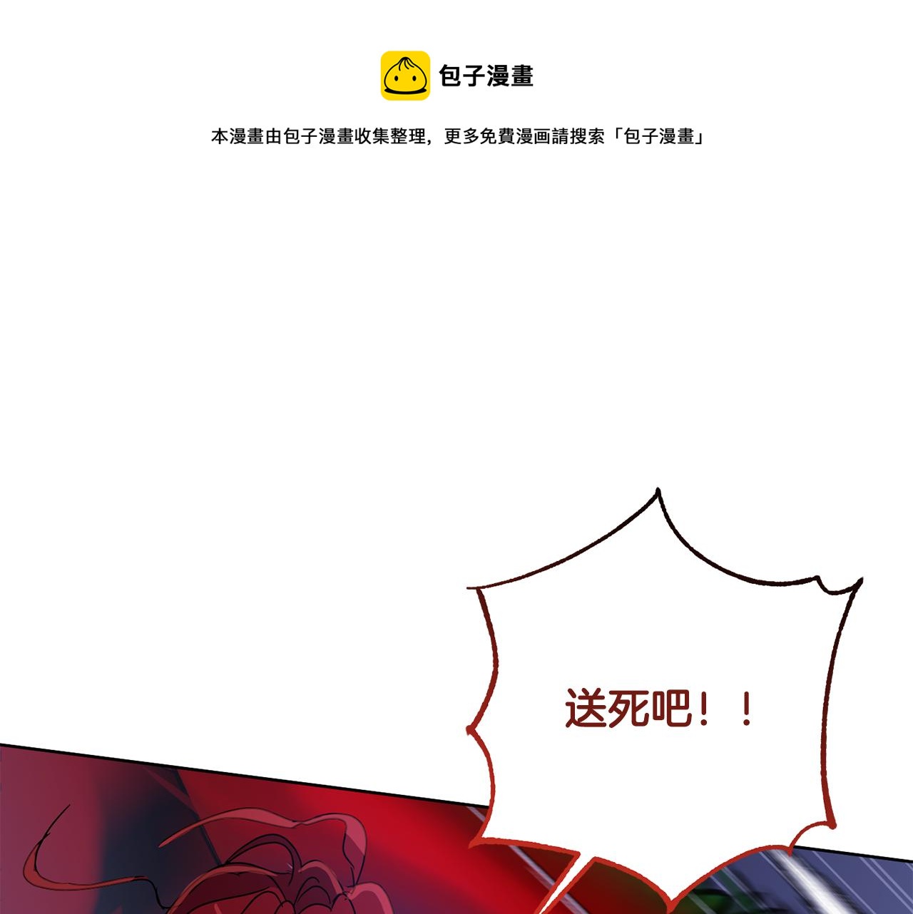第69话 冰寒毒0