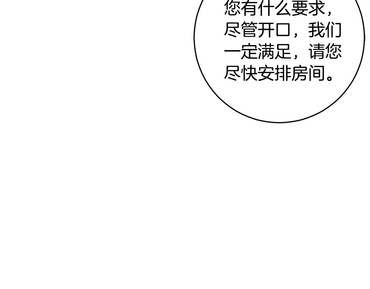 第69话 冰寒毒101