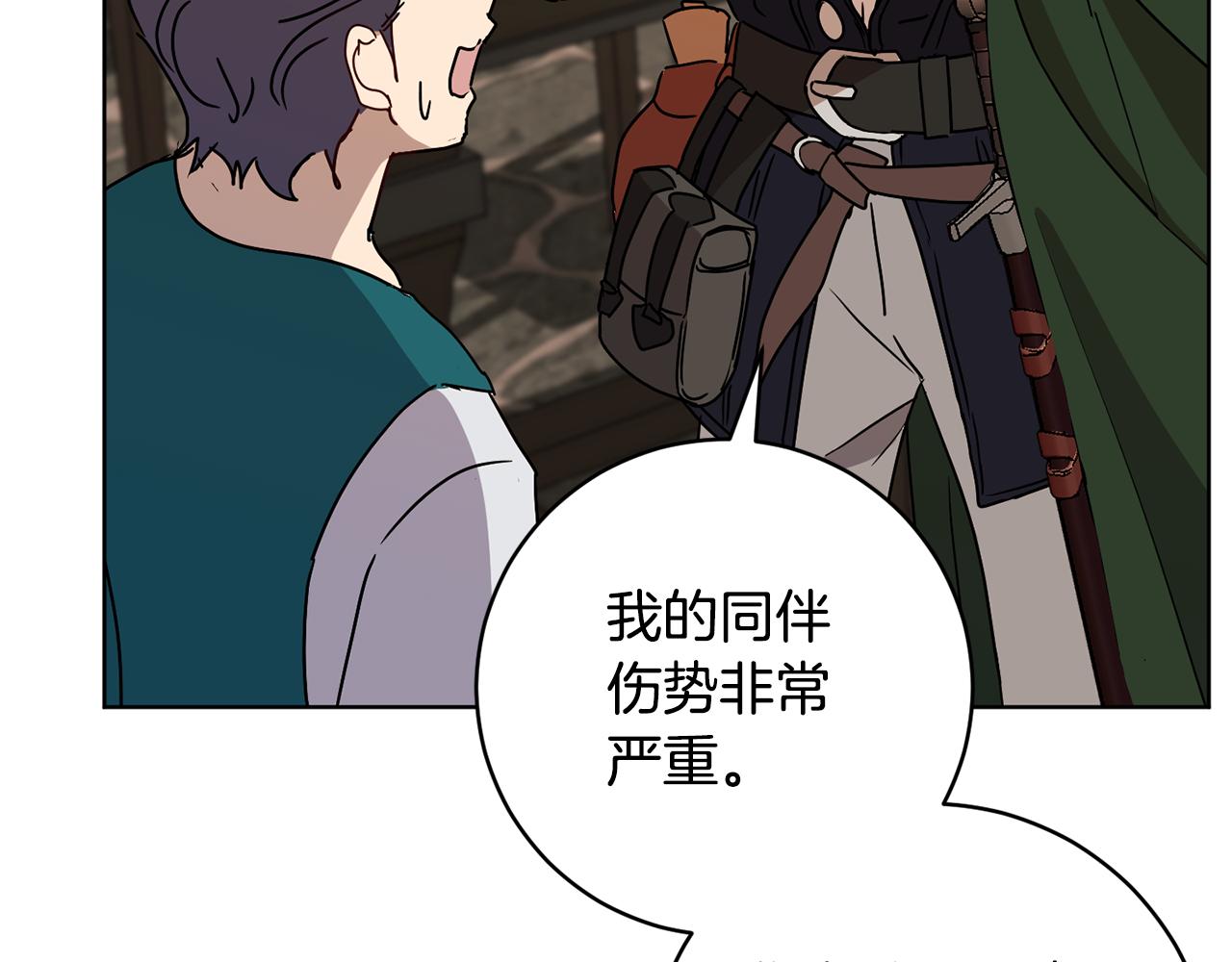 第69话 冰寒毒104