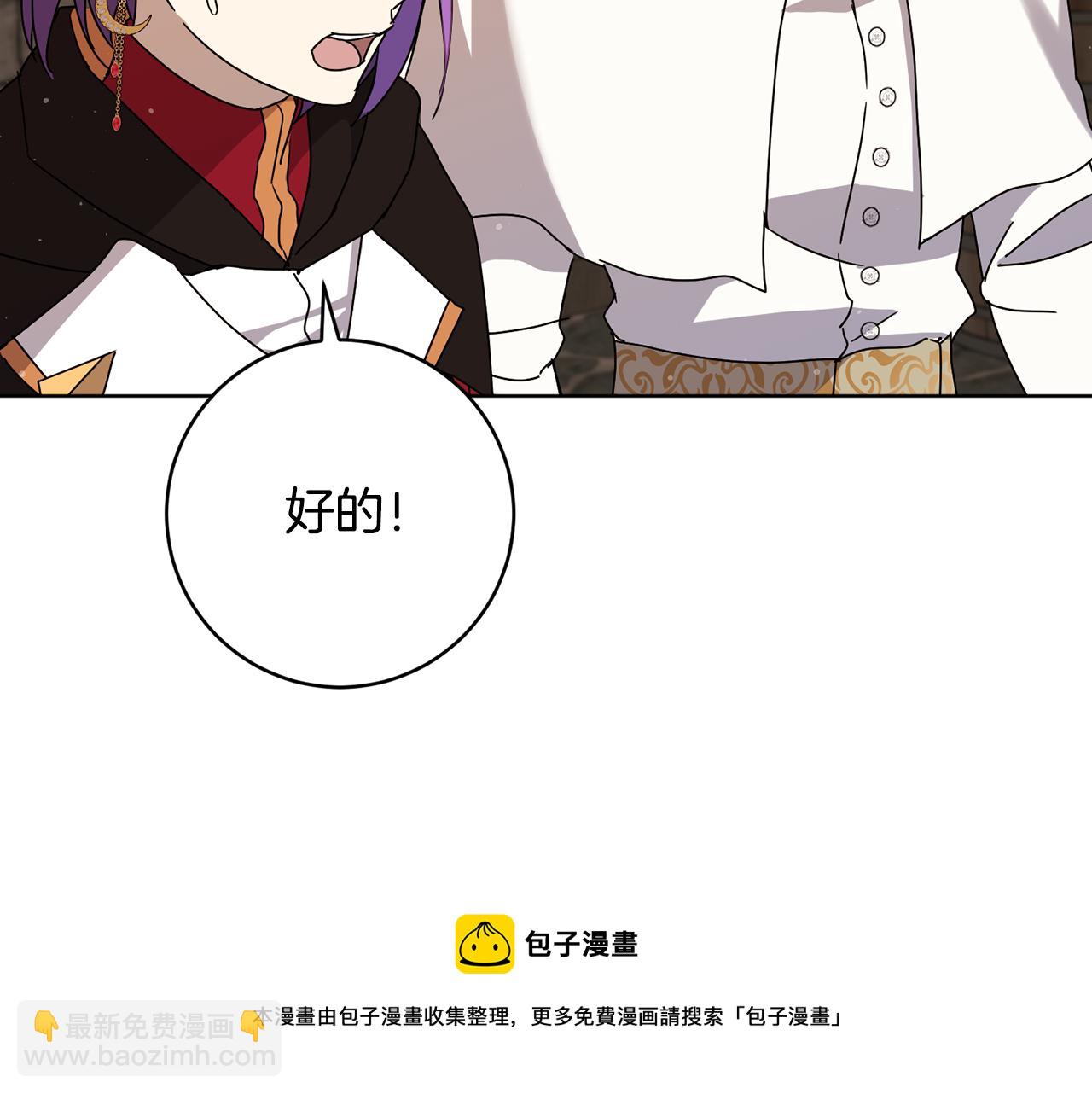第69话 冰寒毒108