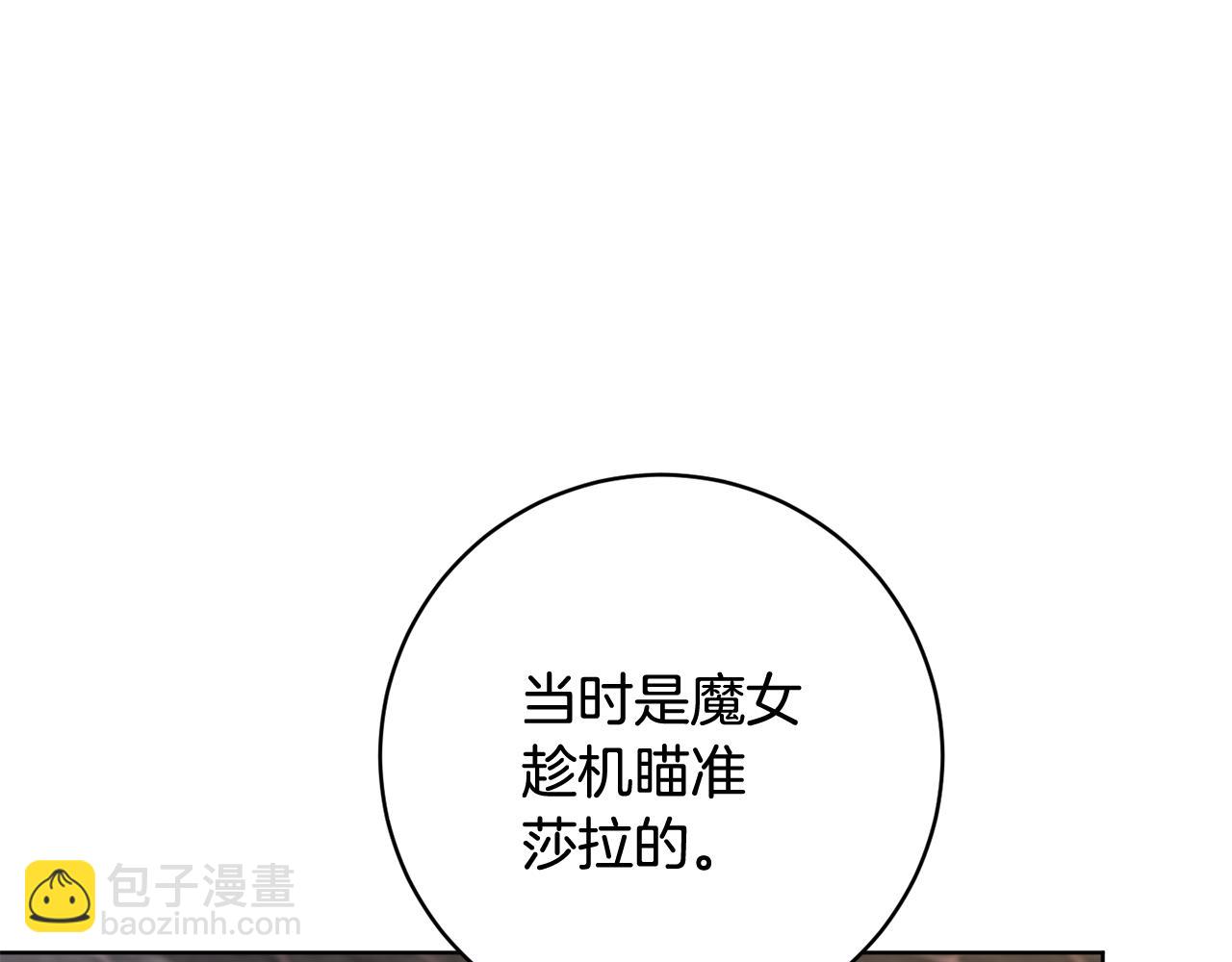 第69话 冰寒毒113