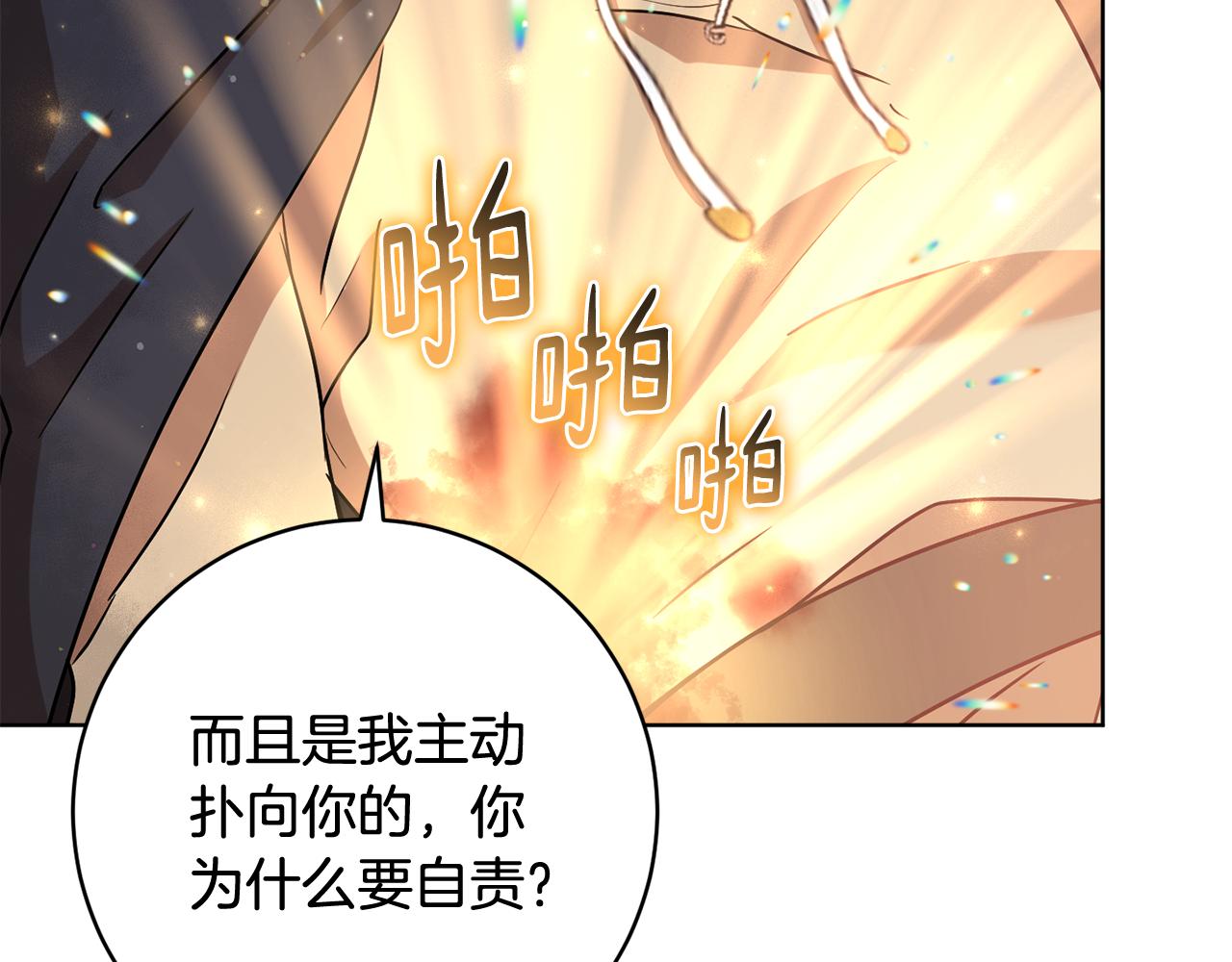 第69话 冰寒毒115