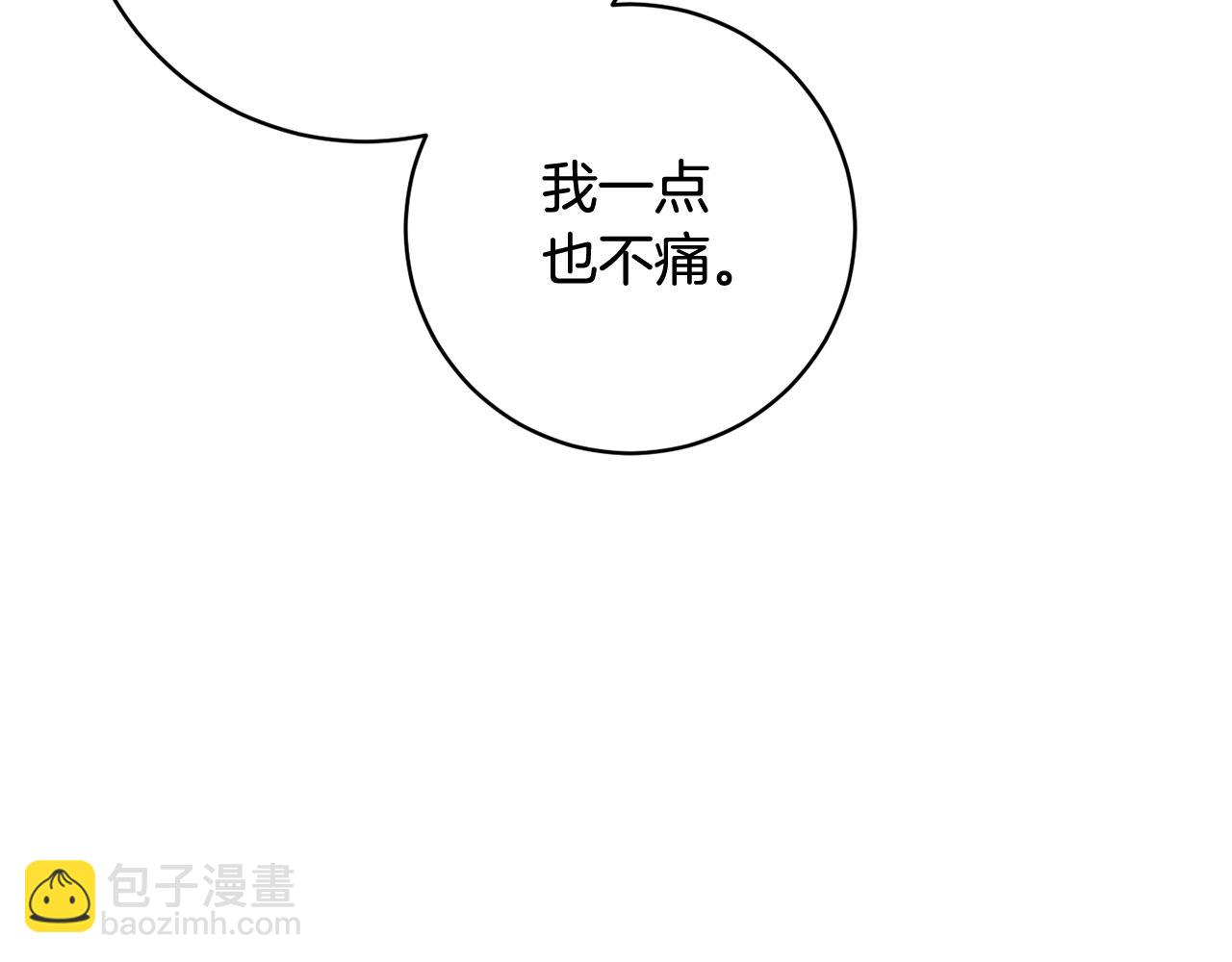 第69话 冰寒毒116