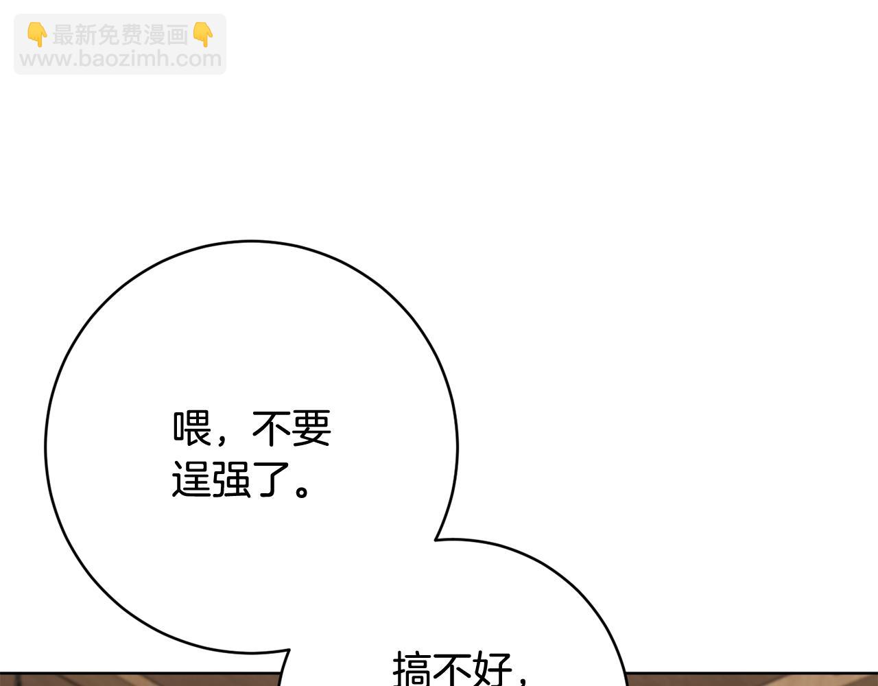 第69话 冰寒毒117