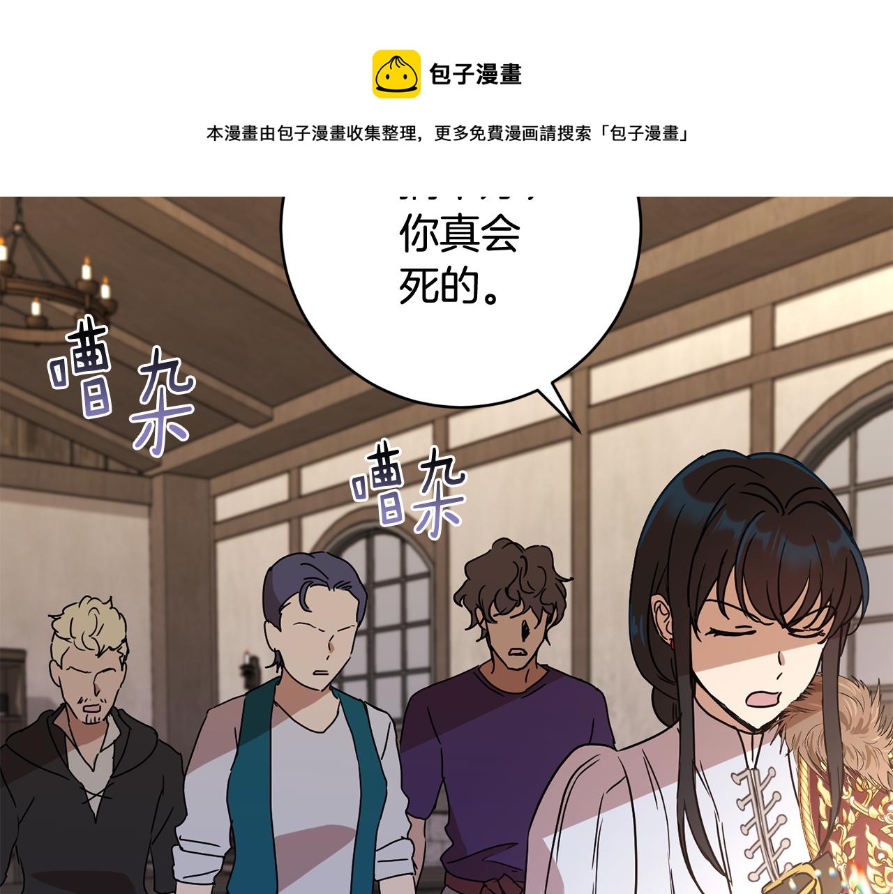 第69话 冰寒毒118