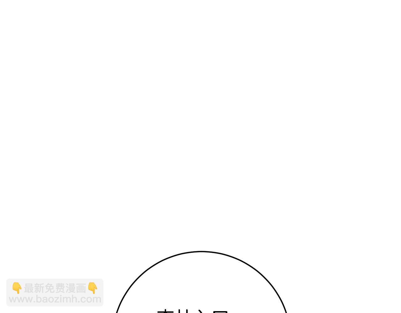 第69话 冰寒毒124