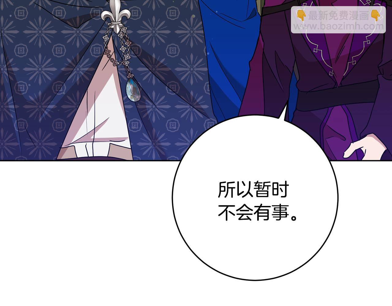 第69话 冰寒毒126