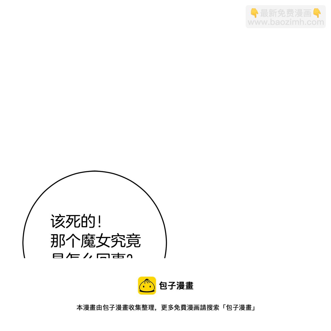 第69话 冰寒毒128