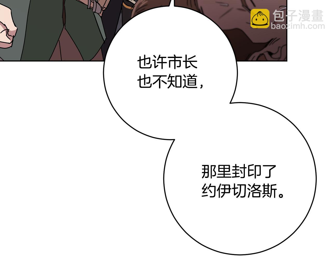 第69话 冰寒毒131