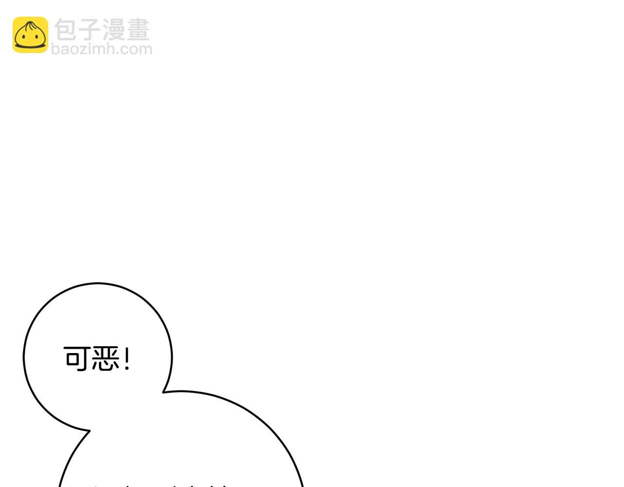 第69话 冰寒毒132
