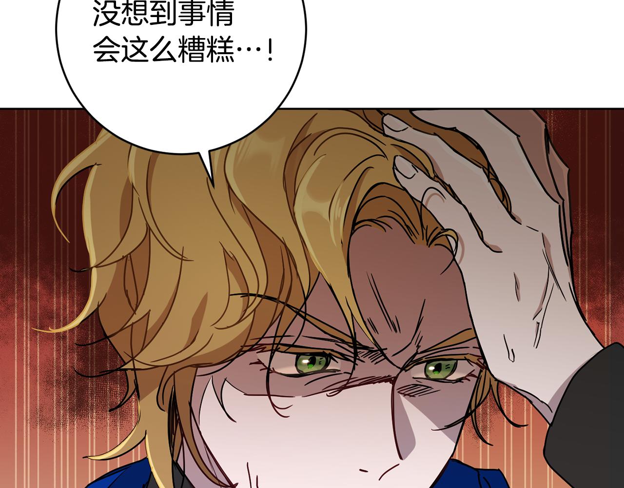 第69话 冰寒毒133