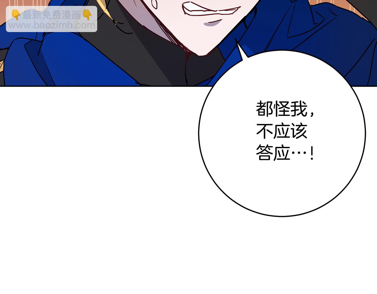 第69话 冰寒毒134