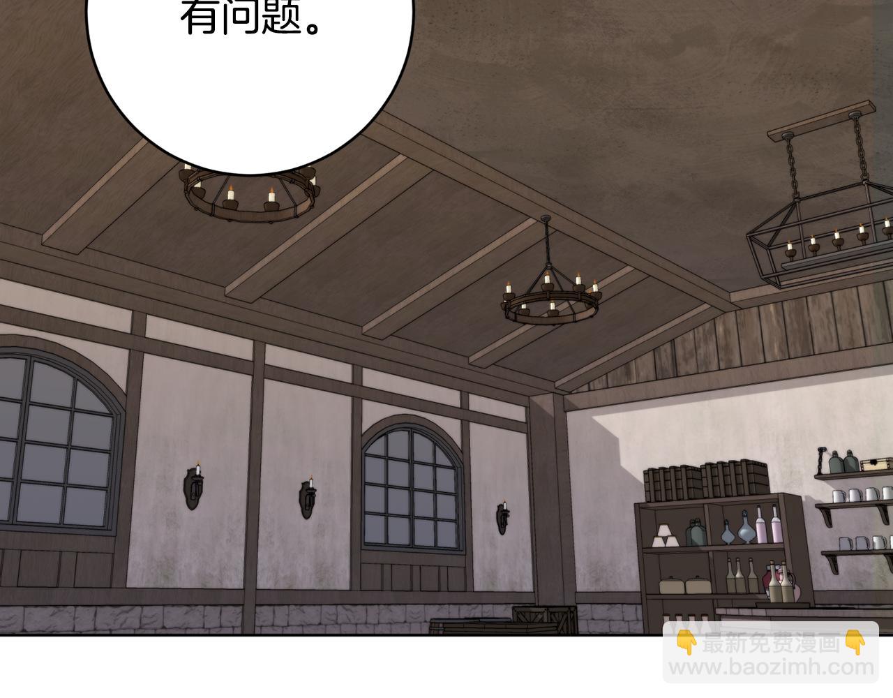 第69话 冰寒毒136