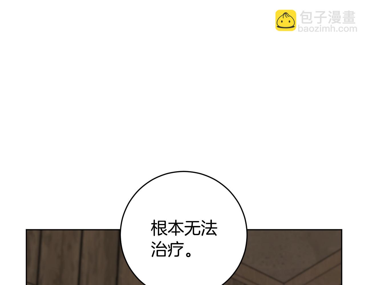 第69话 冰寒毒137