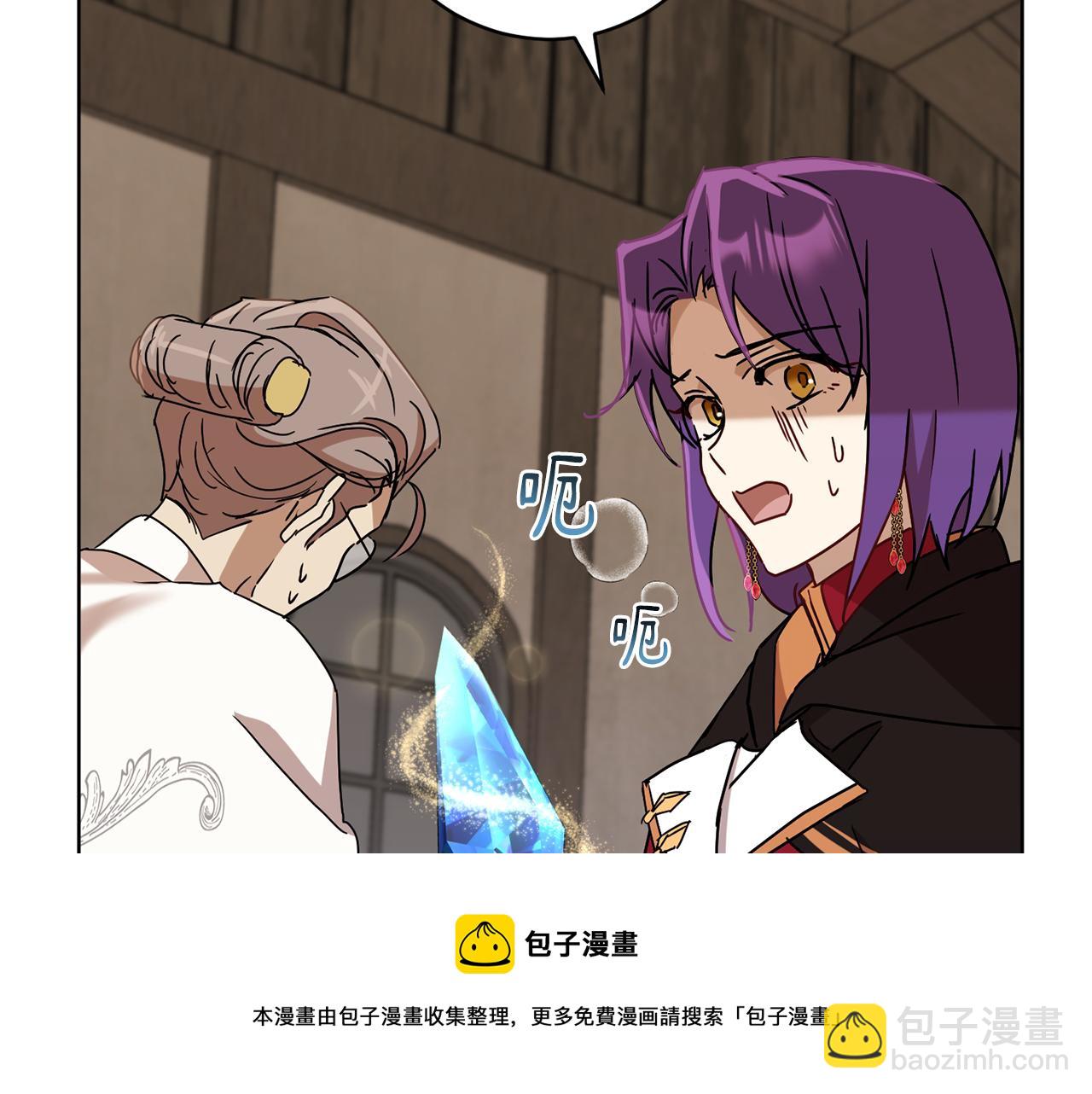 第69话 冰寒毒138