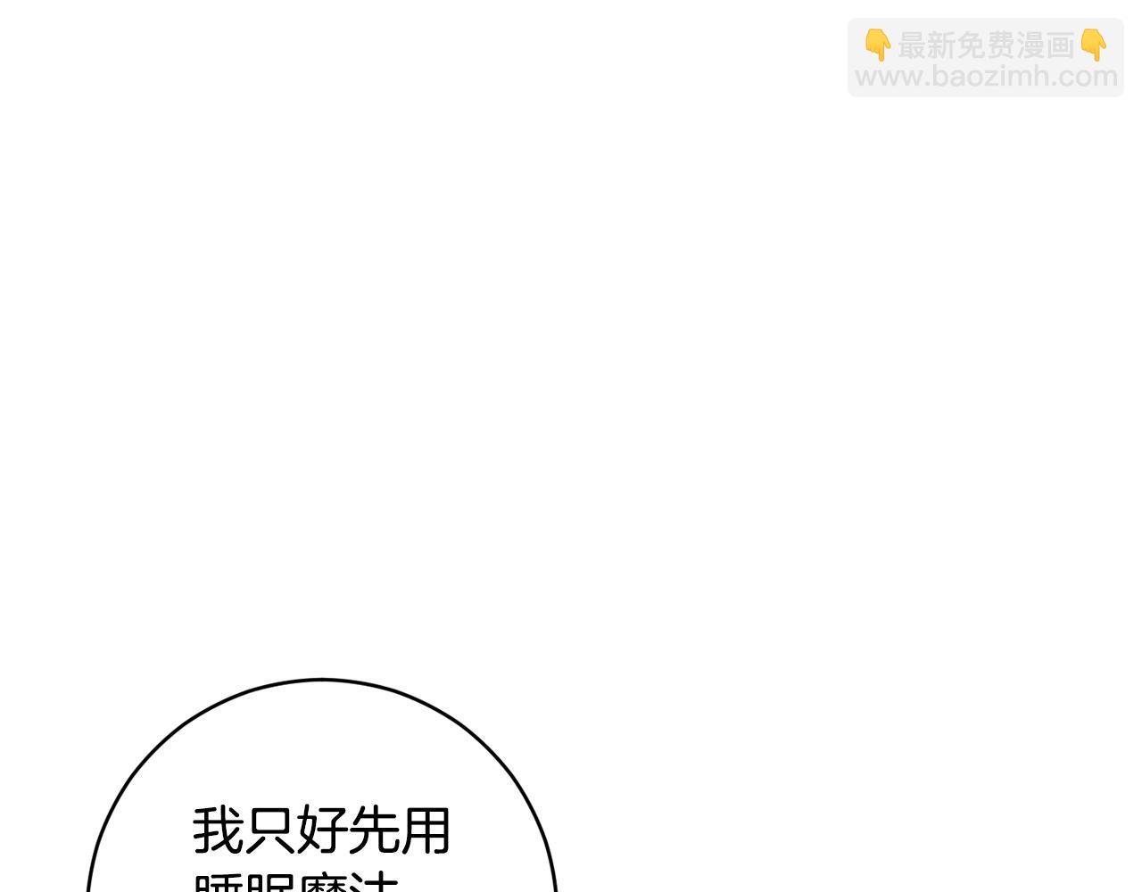 第69话 冰寒毒142