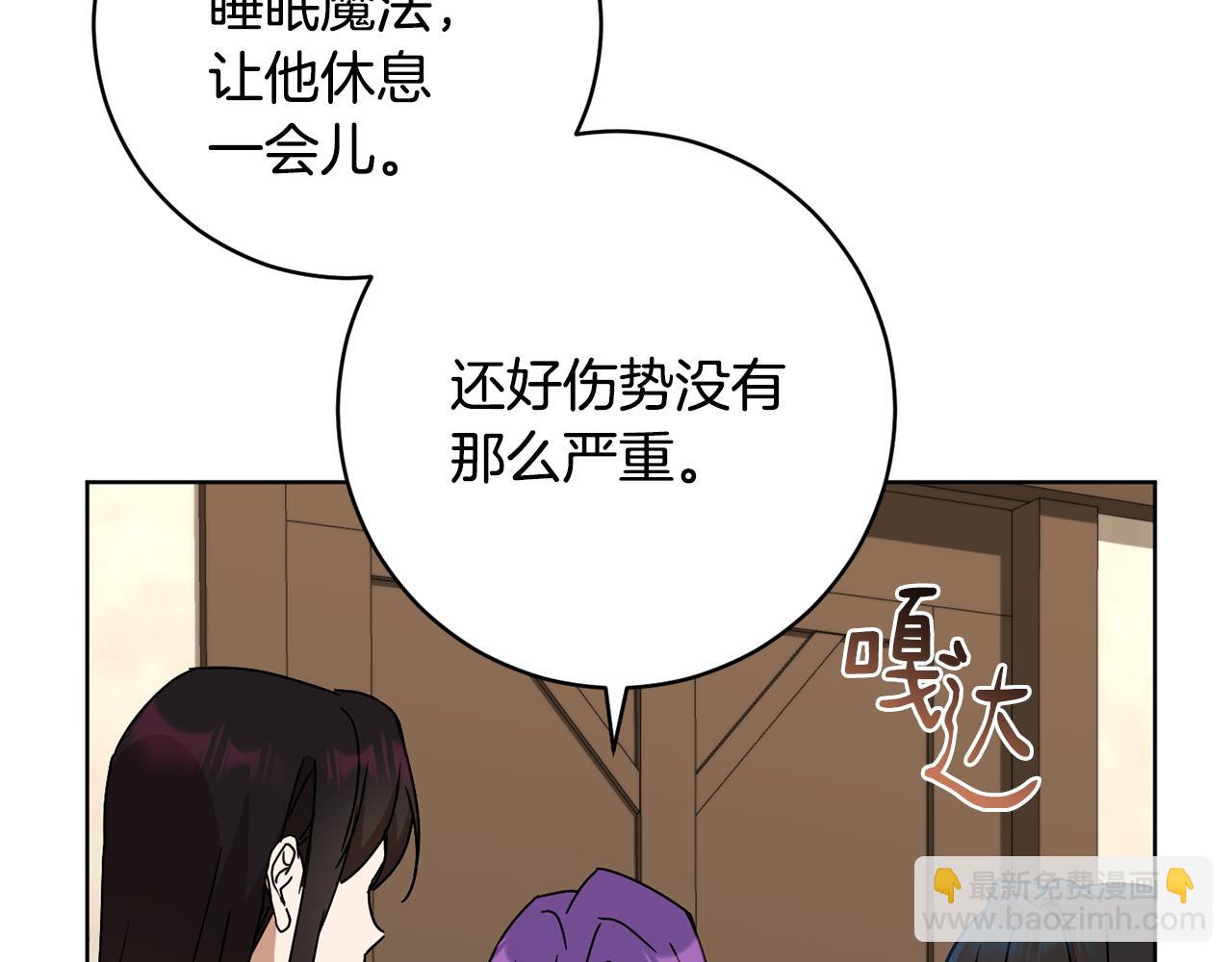 第69话 冰寒毒143