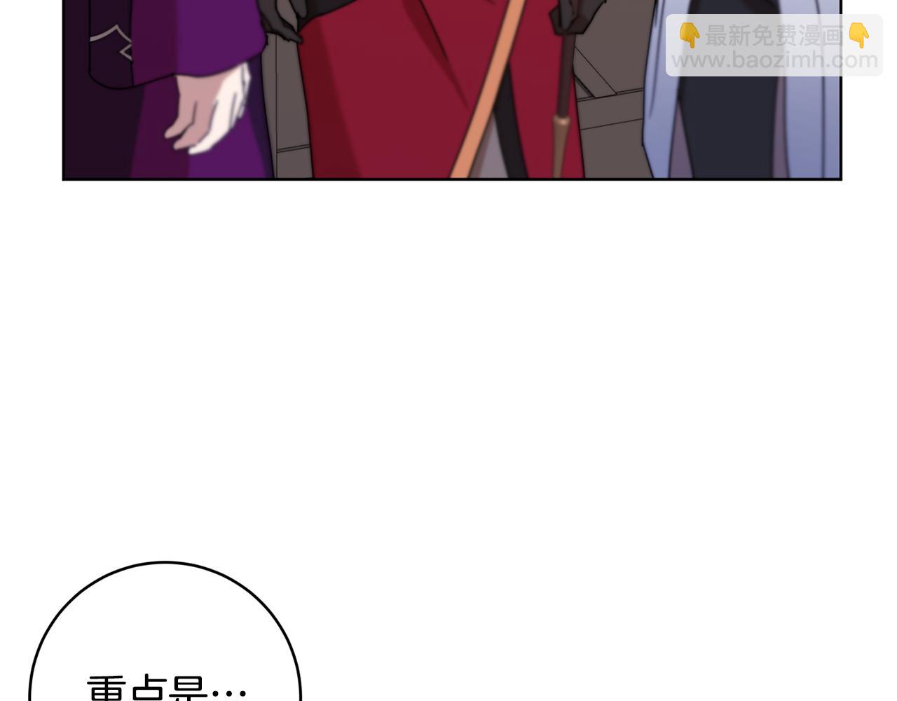 第69话 冰寒毒145