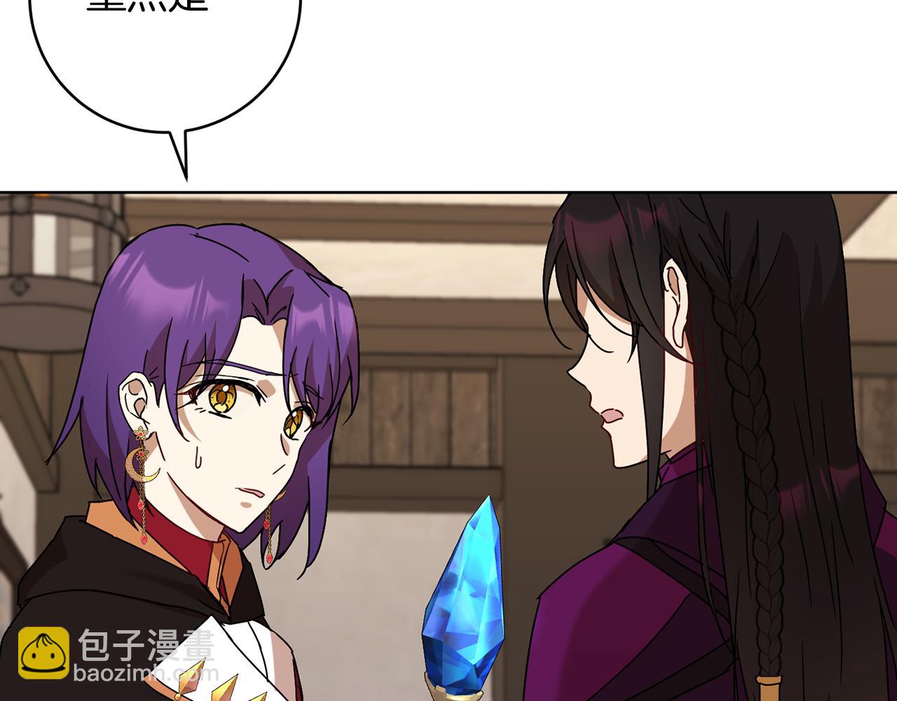 第69话 冰寒毒146