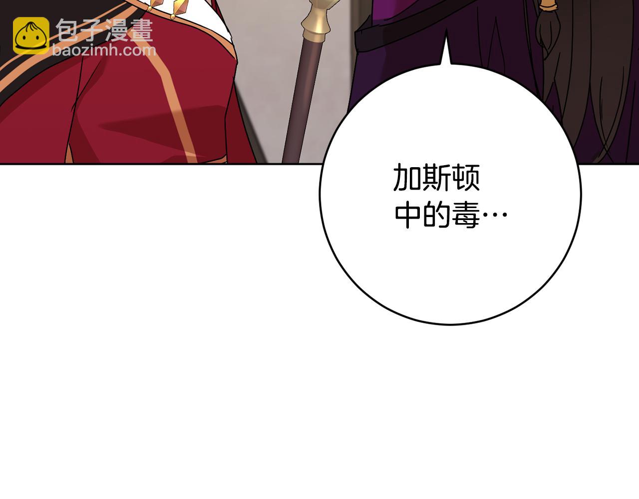 第69话 冰寒毒147