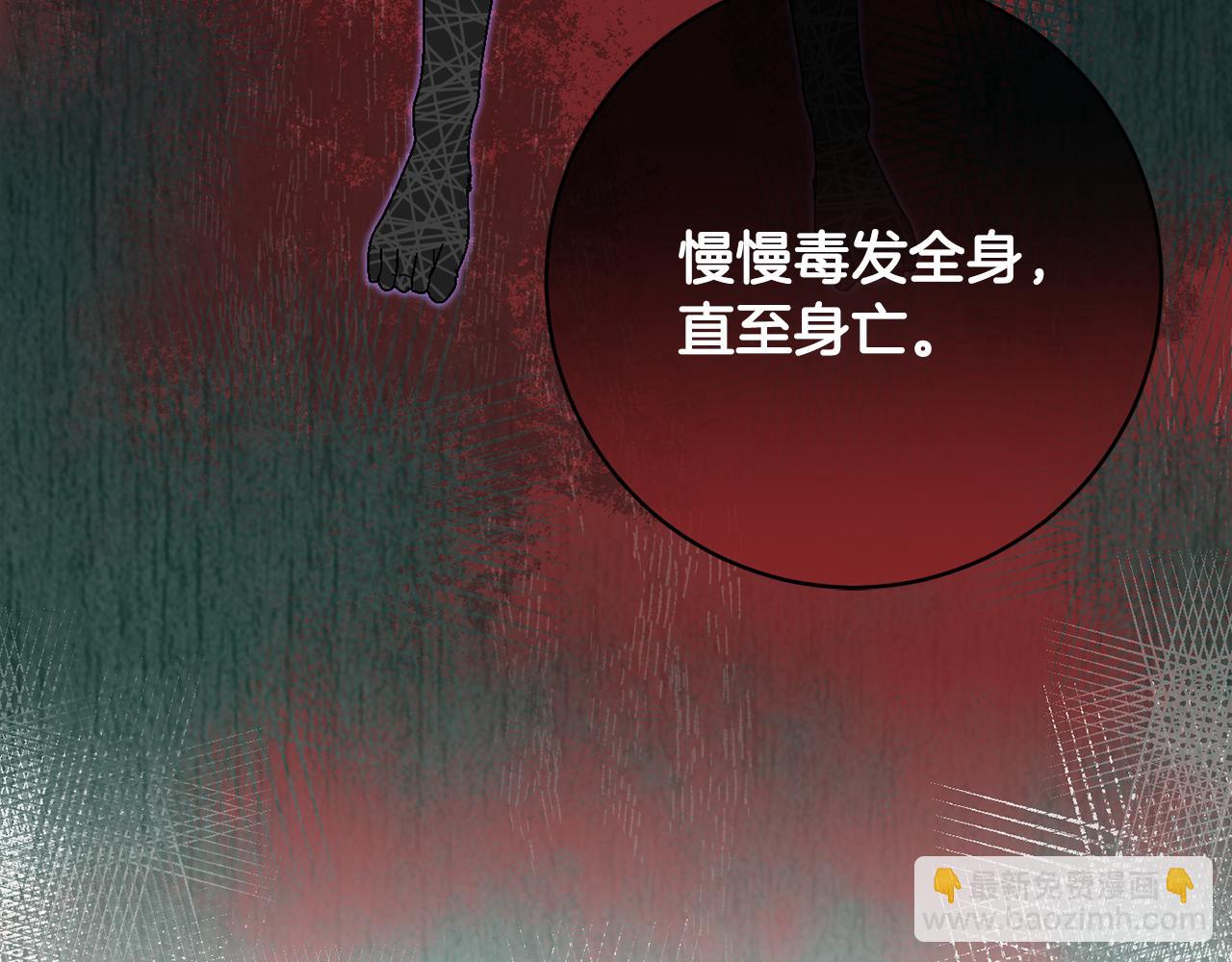 第69话 冰寒毒158