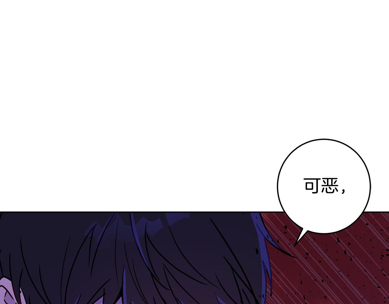 第69话 冰寒毒16
