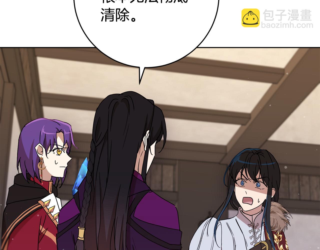第69话 冰寒毒161