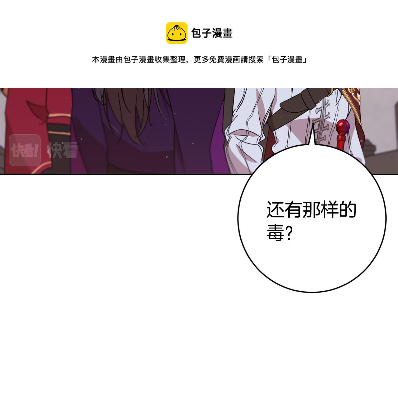 第69话 冰寒毒162