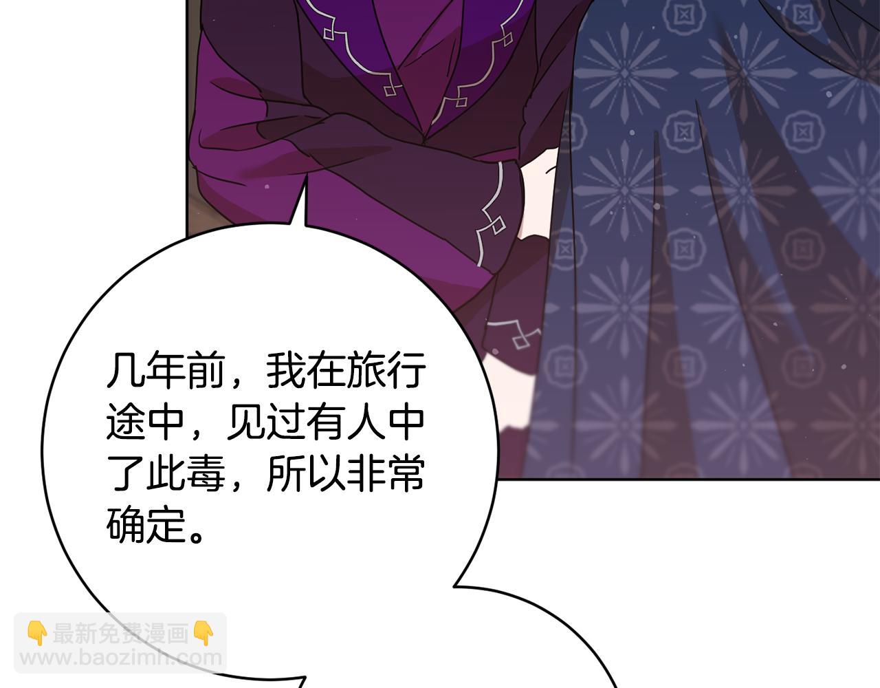 第69话 冰寒毒165