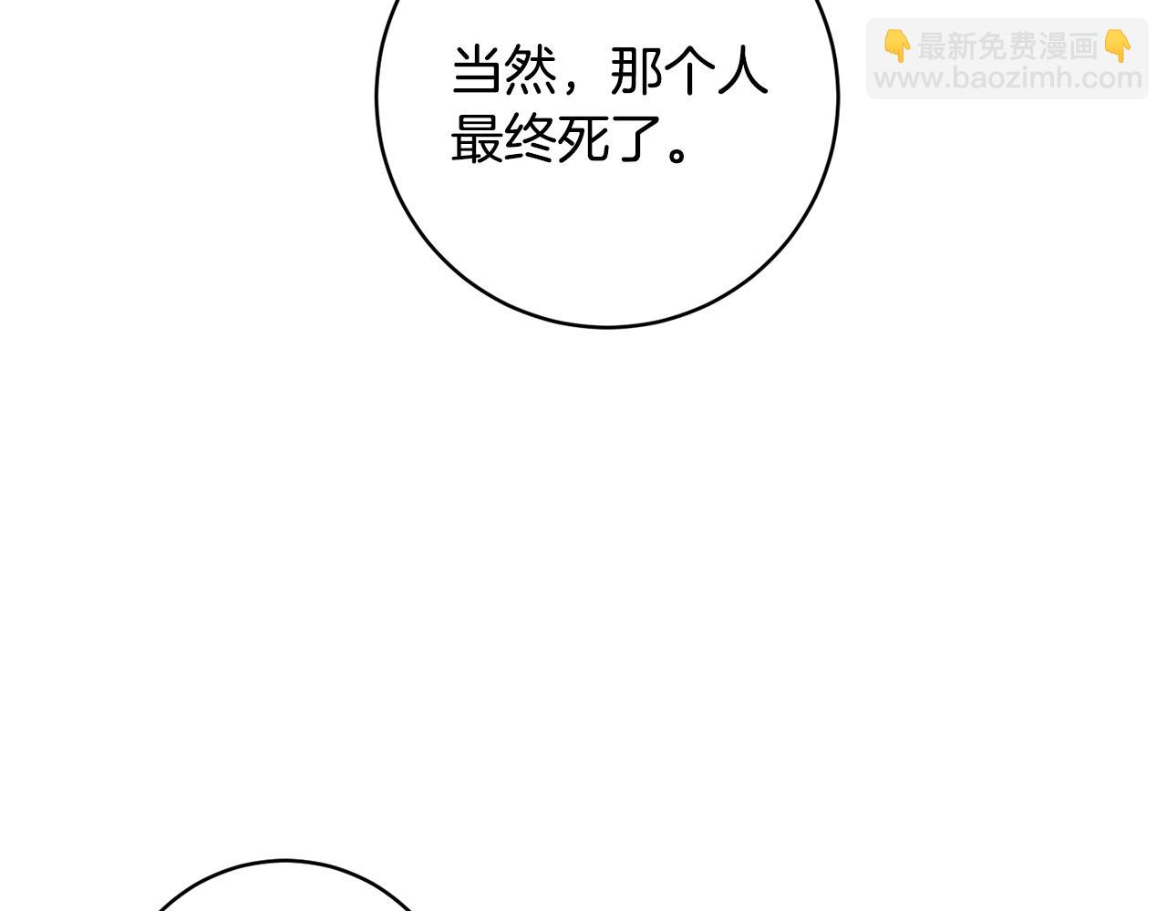 第69话 冰寒毒166