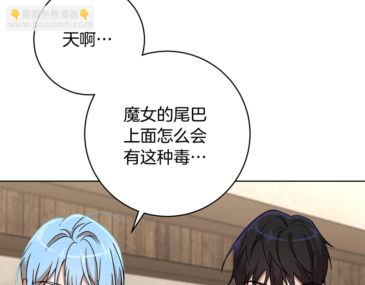 第69话 冰寒毒167