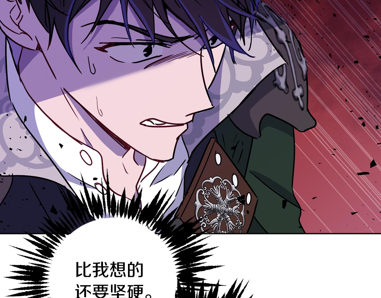第69话 冰寒毒17