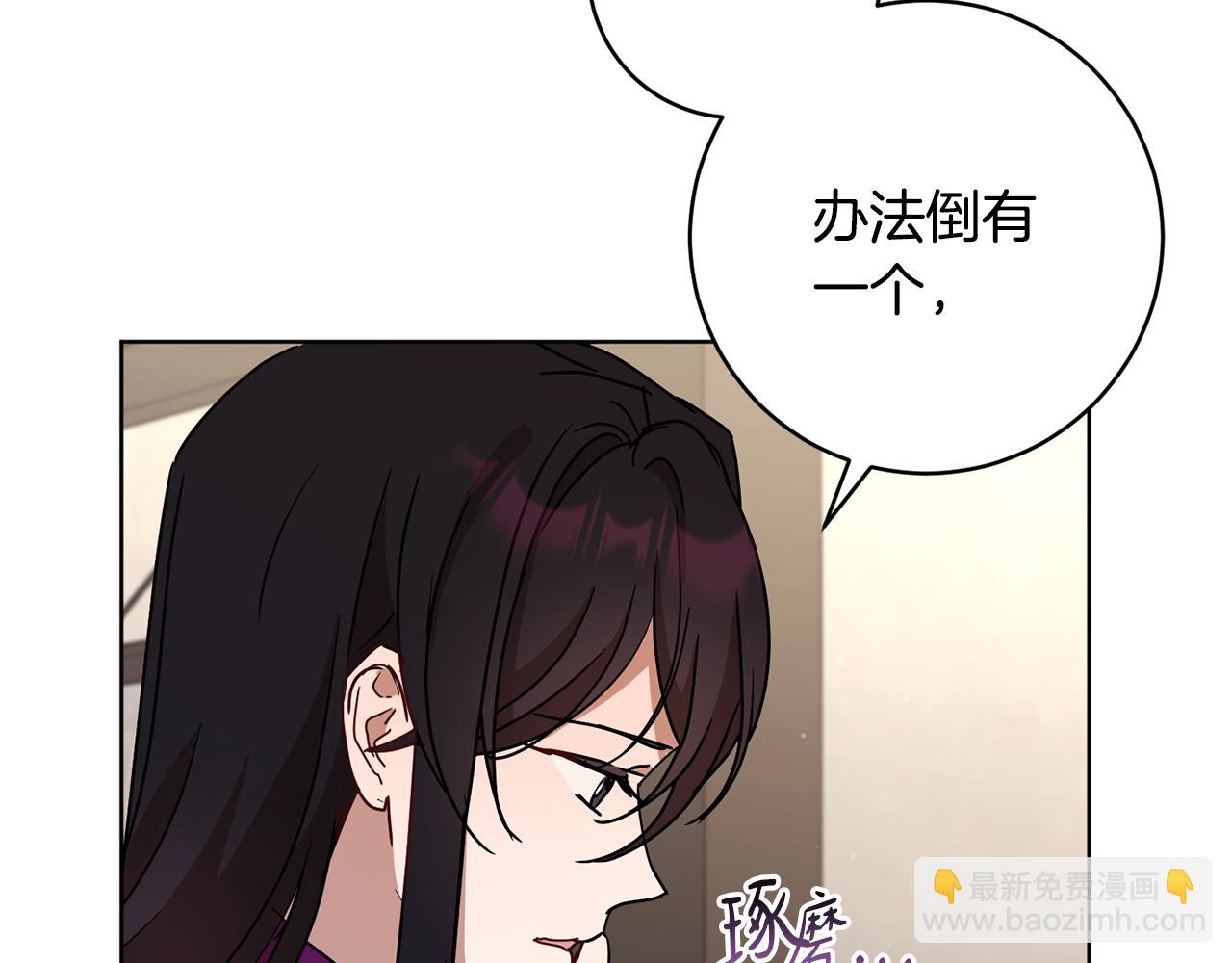 第69话 冰寒毒170