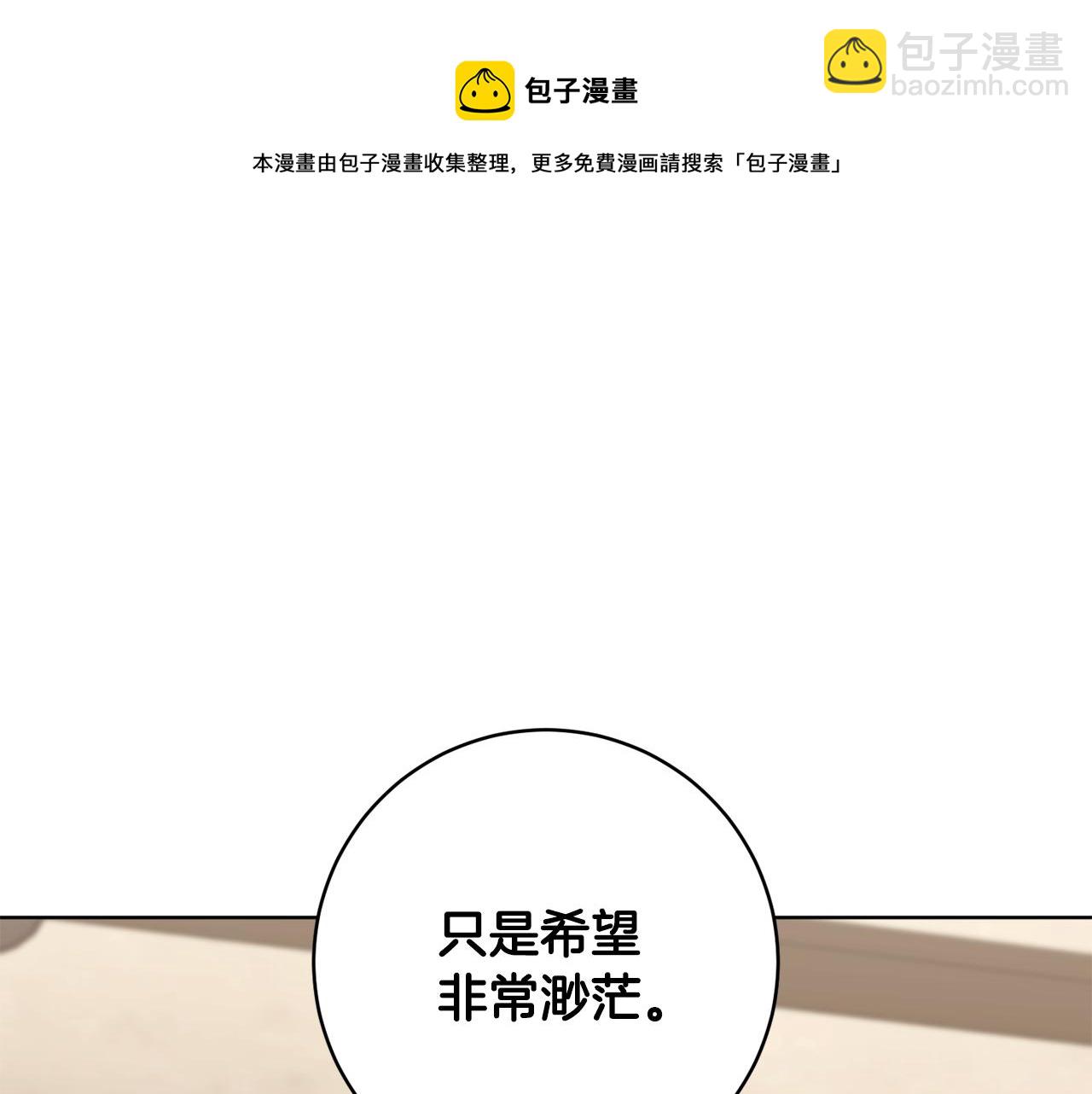第69话 冰寒毒172