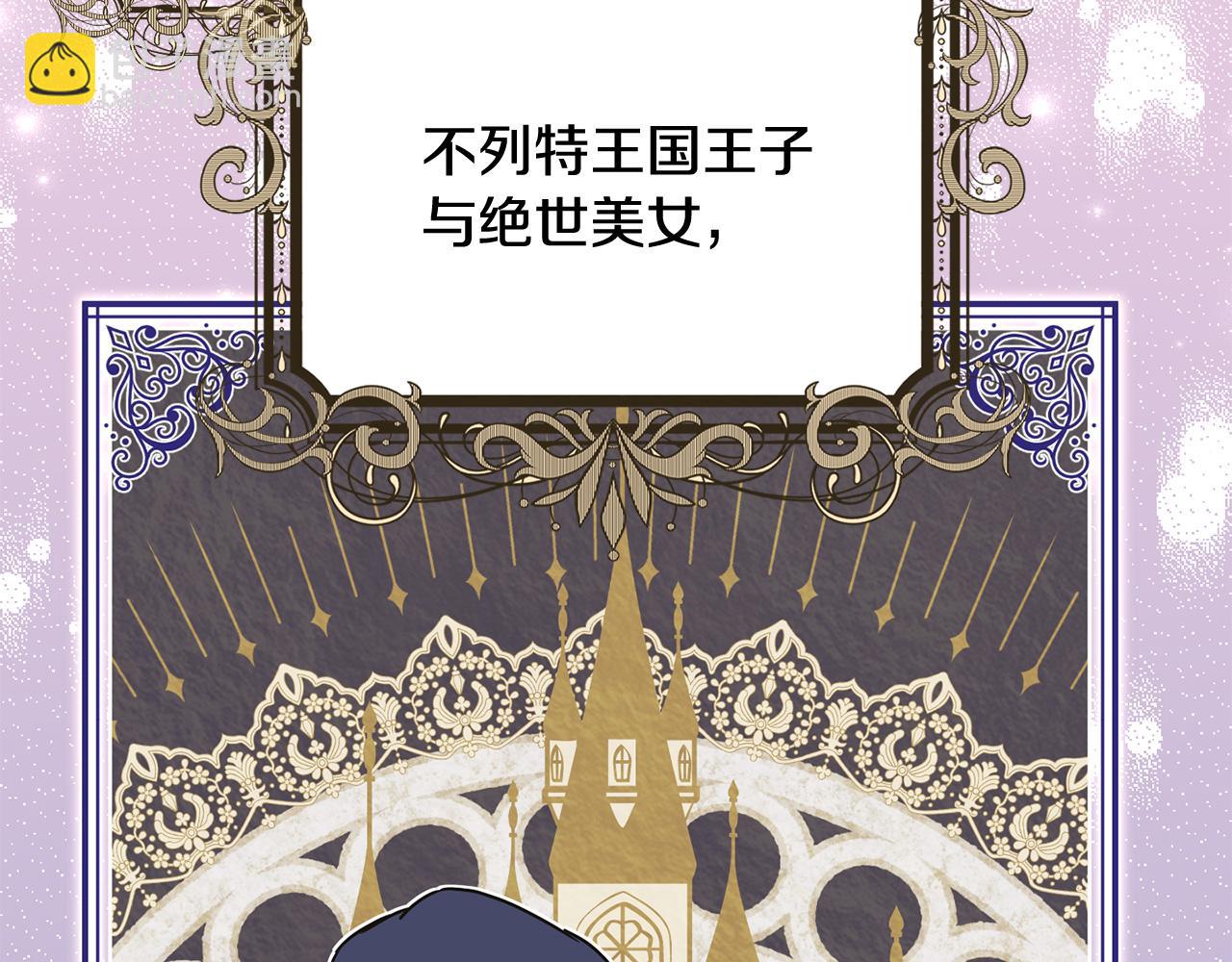 第69话 冰寒毒177