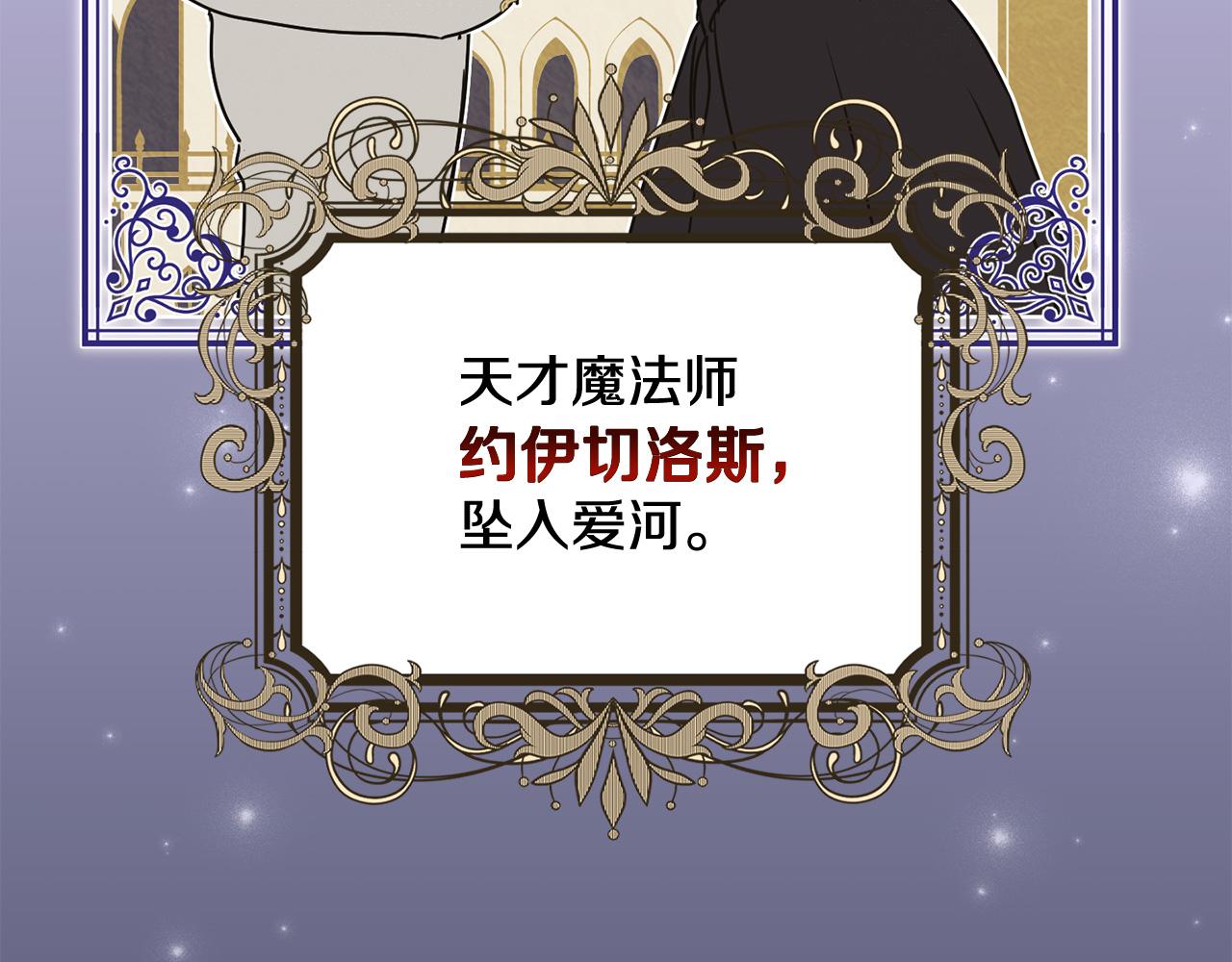 第69话 冰寒毒179