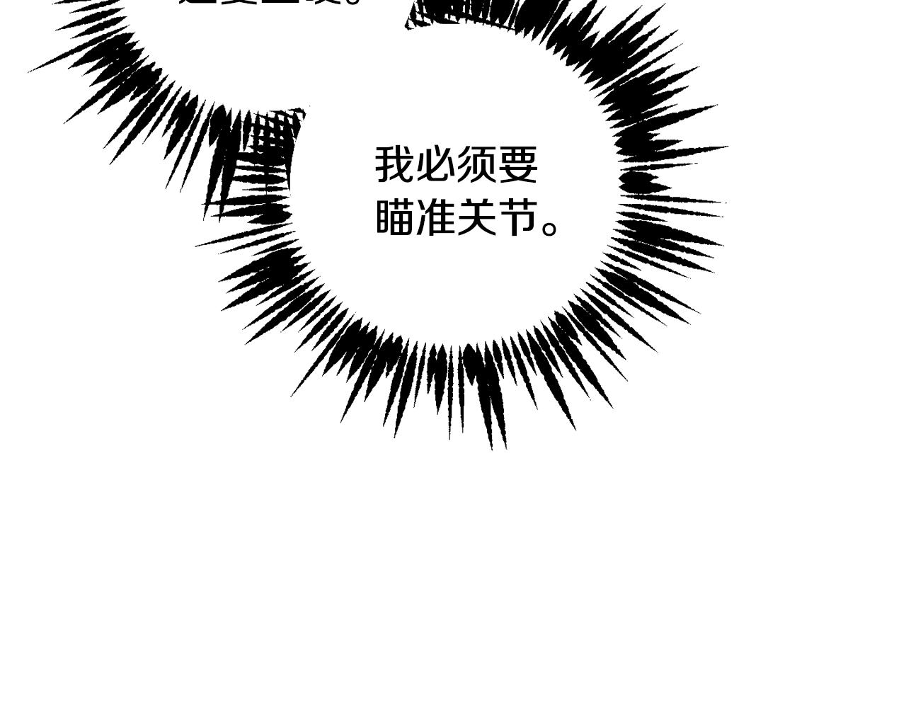 第69话 冰寒毒18