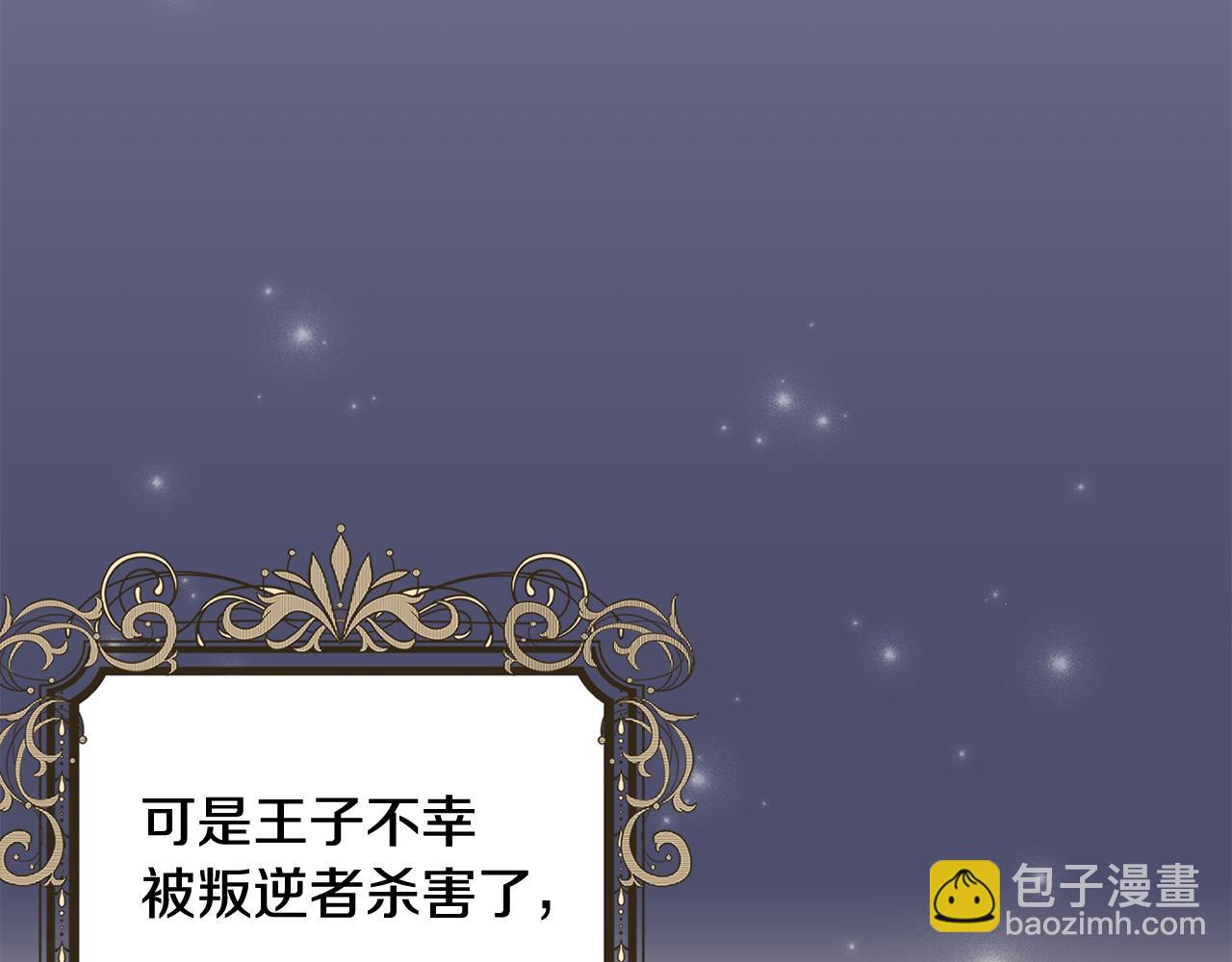 第69话 冰寒毒180