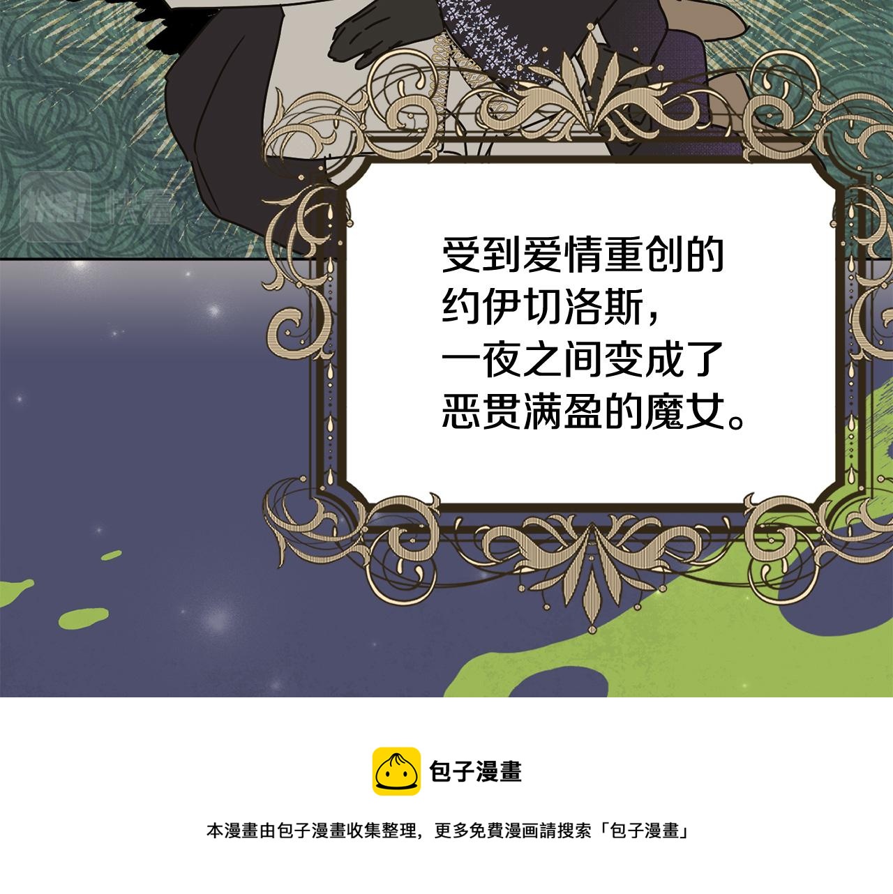 第69话 冰寒毒182