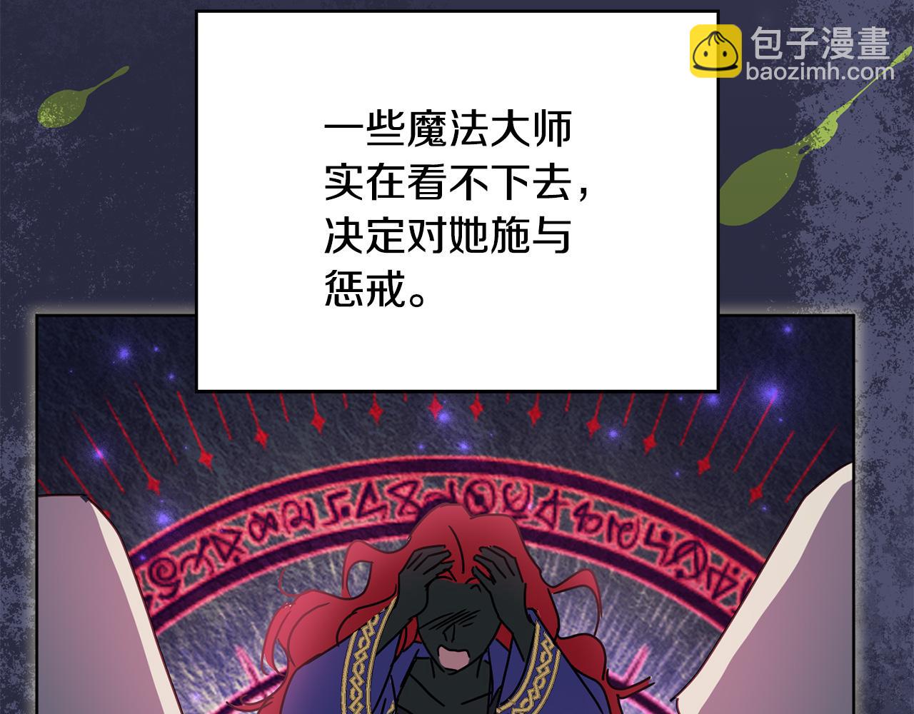 第69话 冰寒毒184