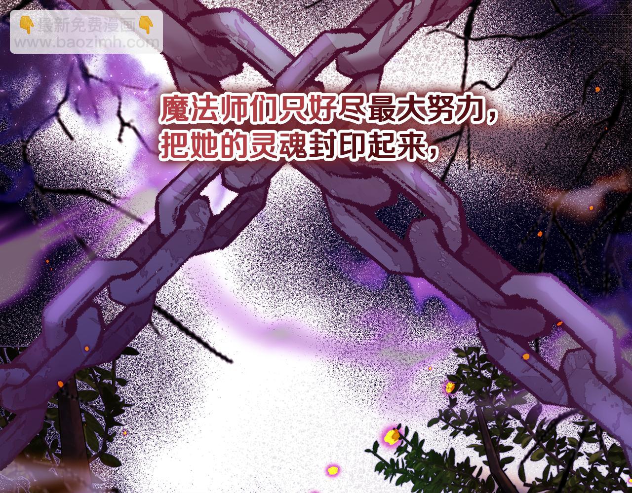 第69话 冰寒毒190