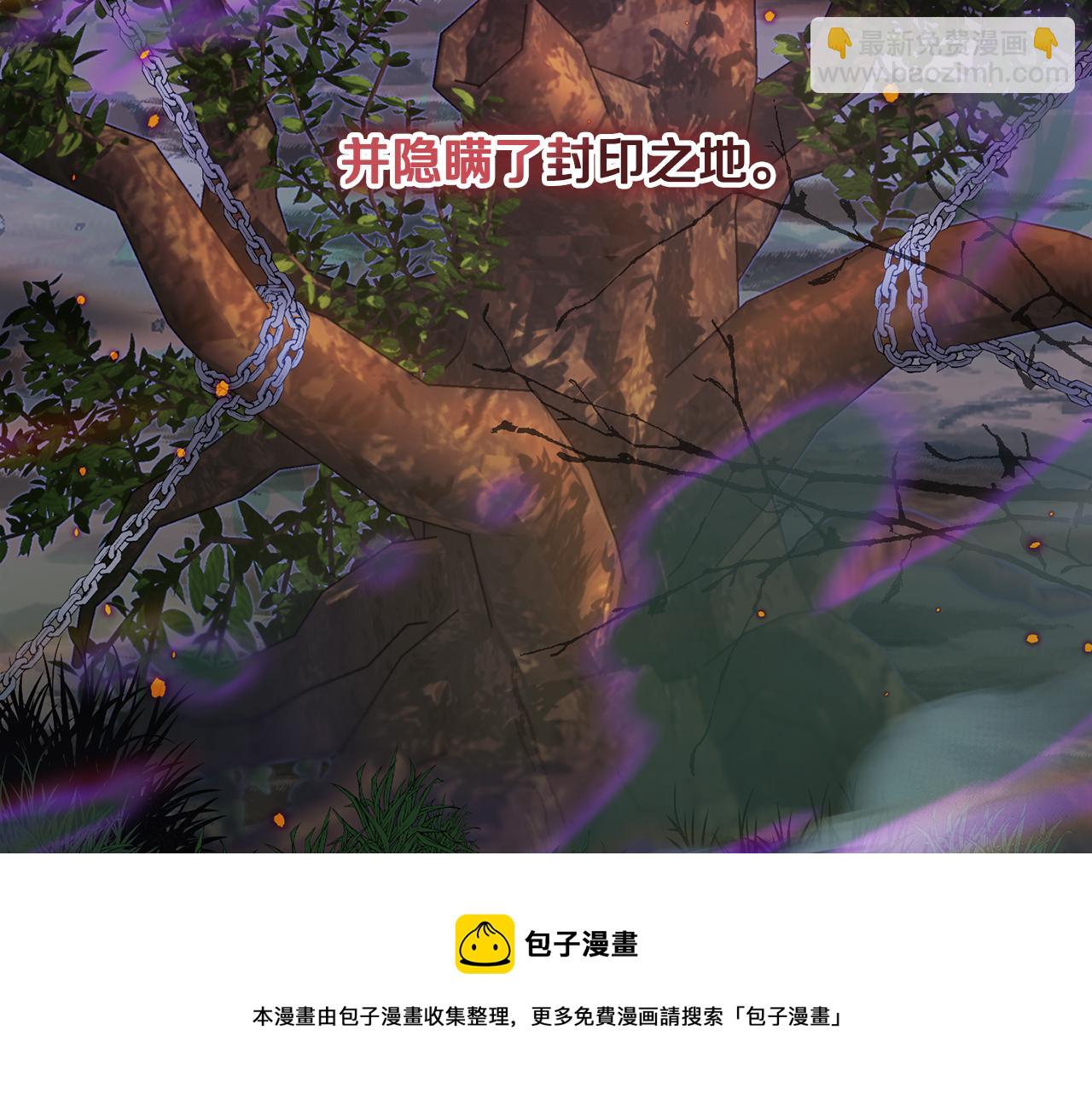 第69话 冰寒毒192