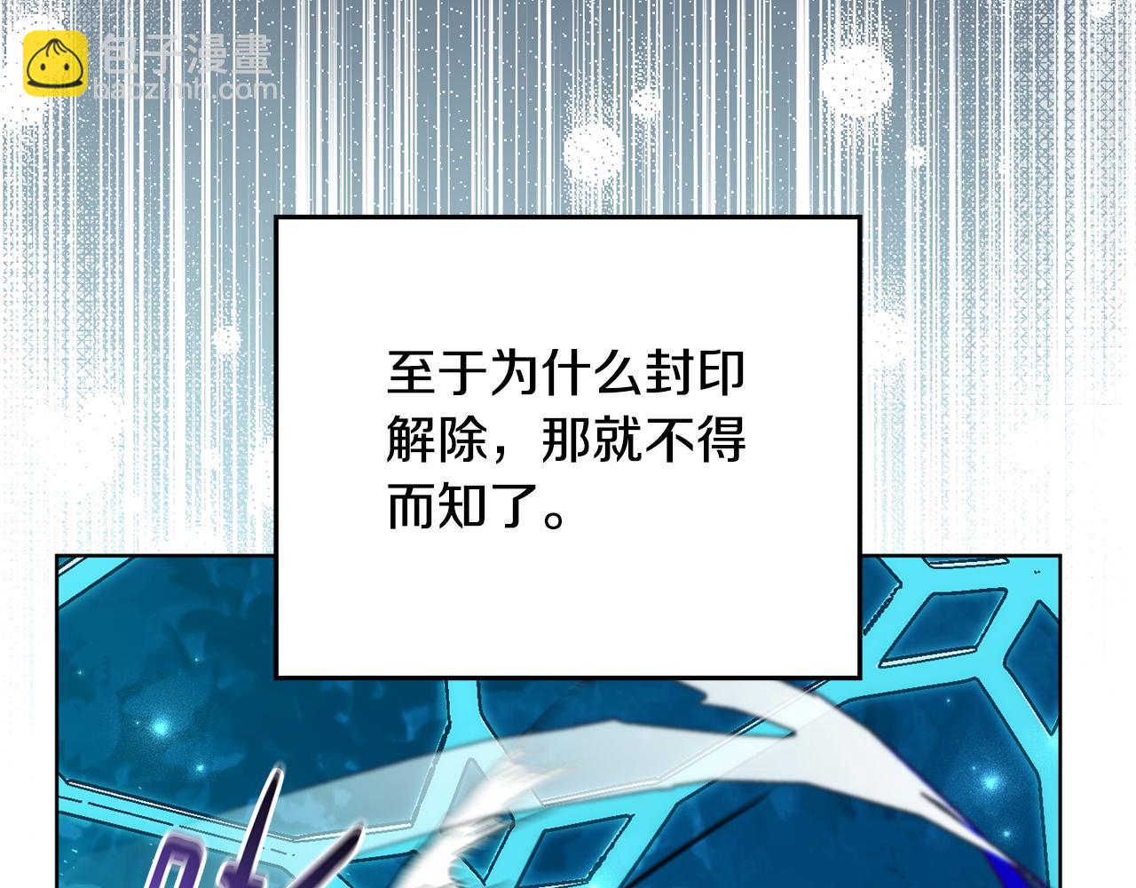 第69话 冰寒毒195