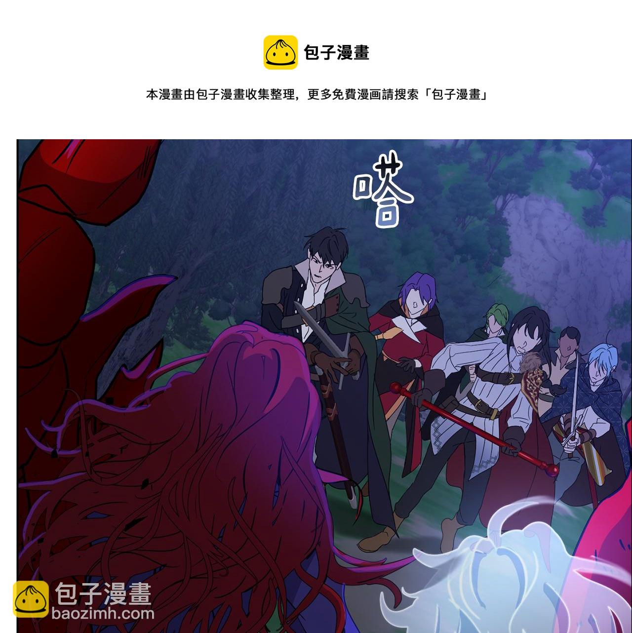 第69话 冰寒毒20