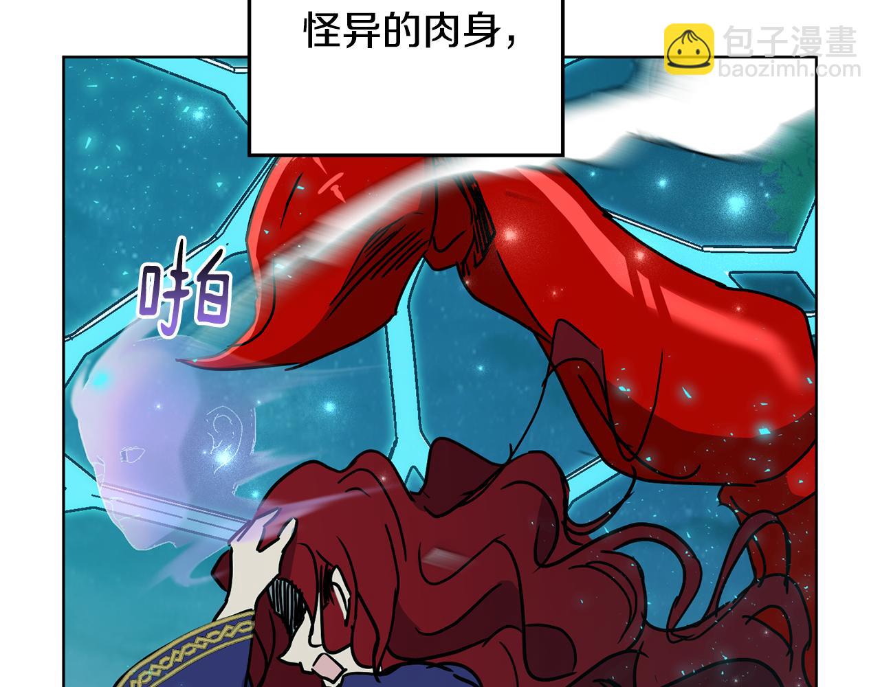 第69话 冰寒毒200
