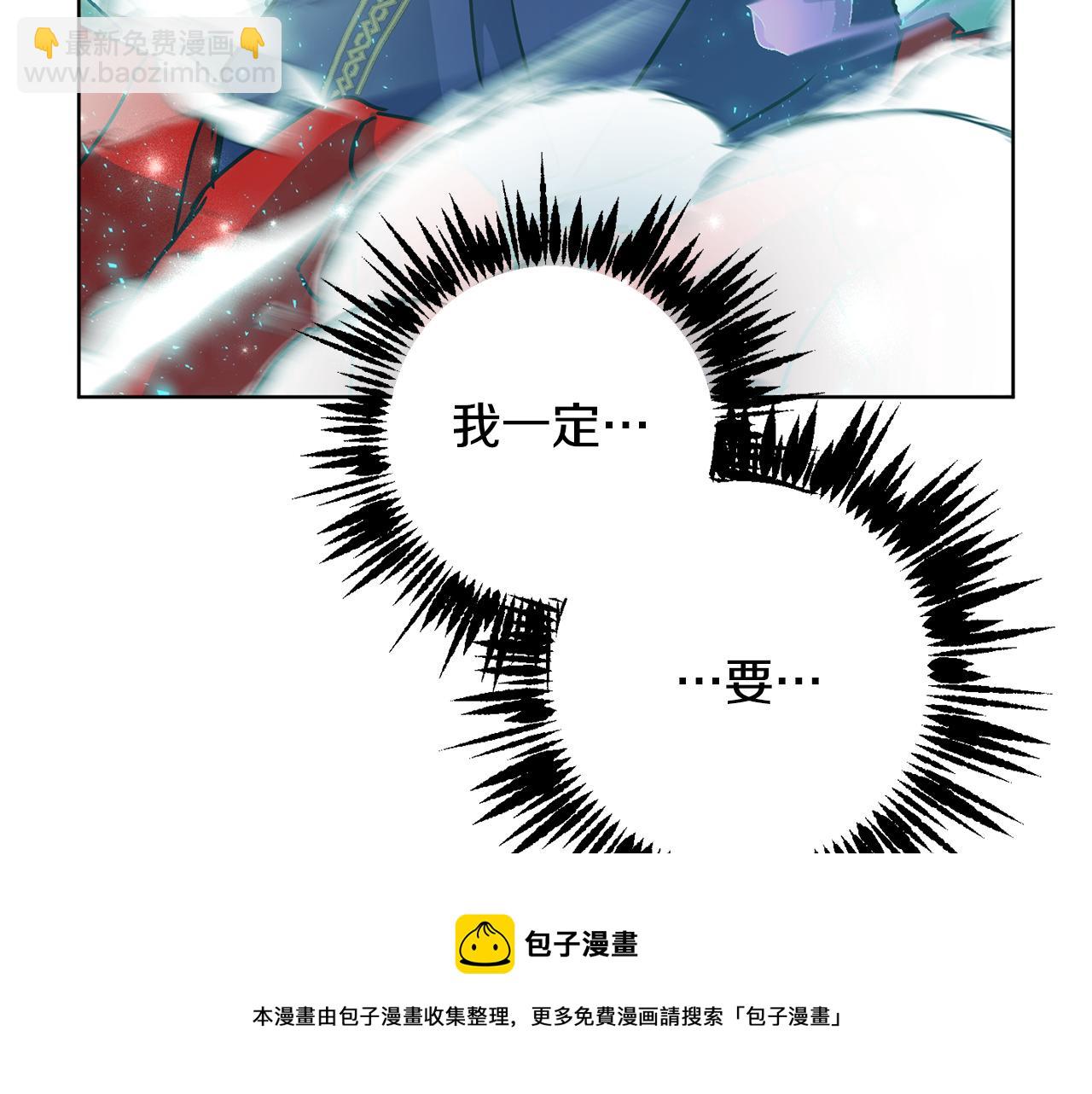 第69话 冰寒毒202